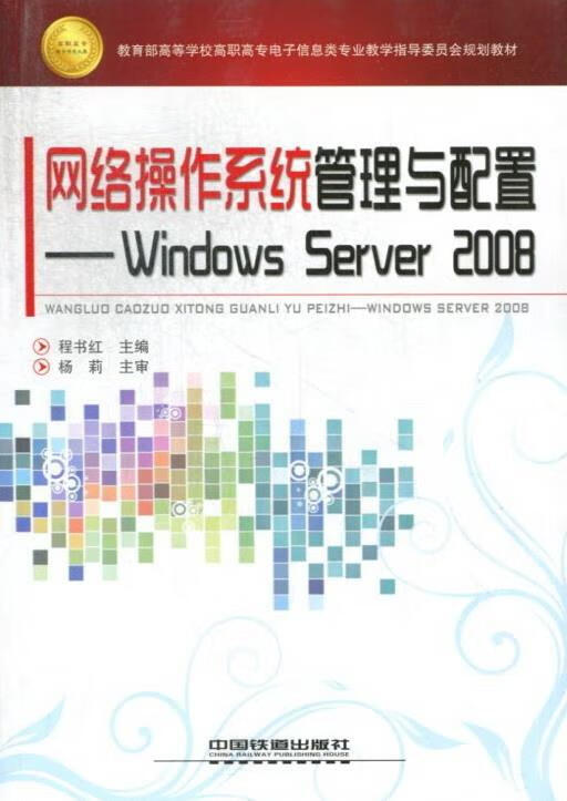 系统配置，系统配置错误进入不了系统