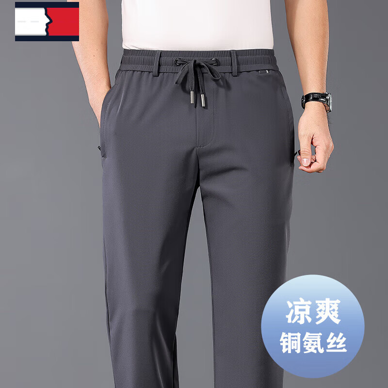TOME BORNEK湯米輕奢銅氨絲夏季薄款運(yùn)動(dòng)褲男寬松直筒男士休閑褲中年冰絲褲子 深灰 【清爽銅氨絲】 XL 建議體重[135-152]斤