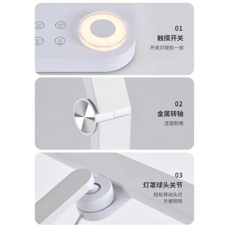 三雄极光全光谱台灯学习护眼近视防控儿童触控调光卧室宿舍书桌读写台灯 【国AA级全光谱护眼12W 】智研
