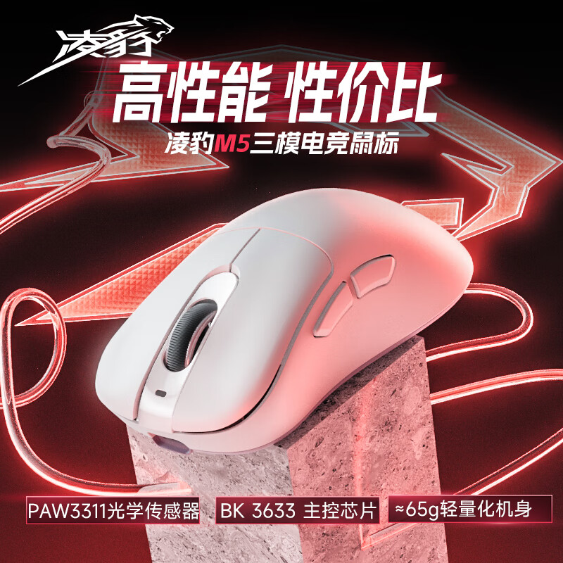 豪M5Pro/MAX+ģPAW3395 Ϸ M5ɫ1K-PAW3311-޳79Ԫ