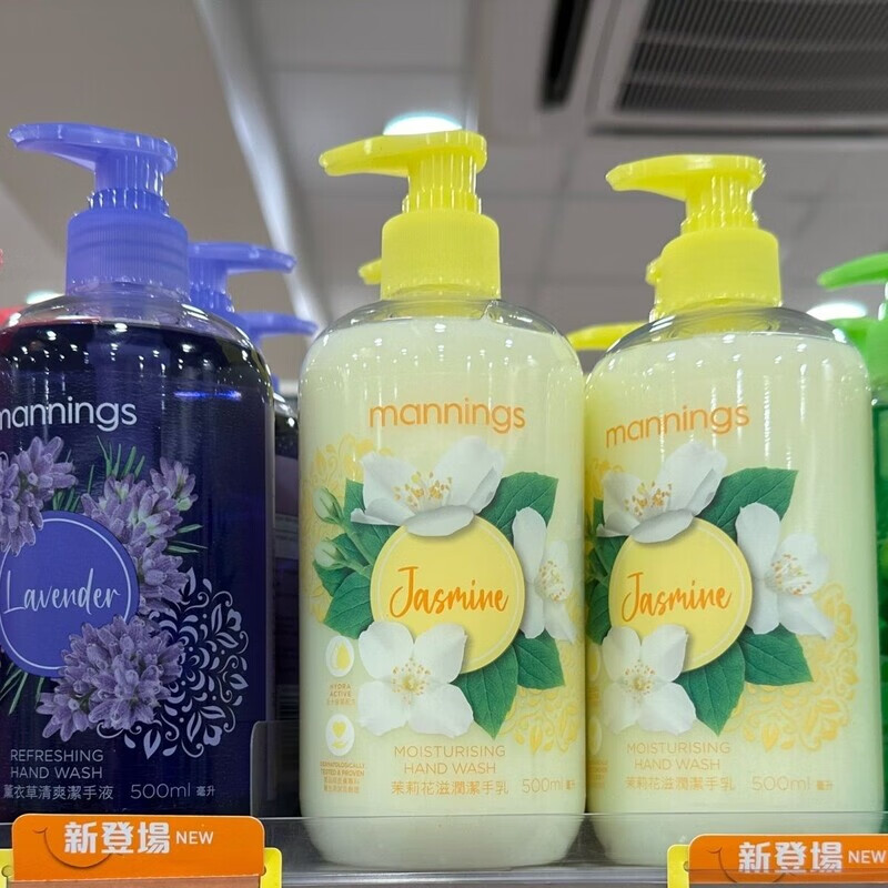 万宁（mannings）万宁澳门购薰衣草清爽洗手液500ml樱花滋润茉莉花 茉莉花味