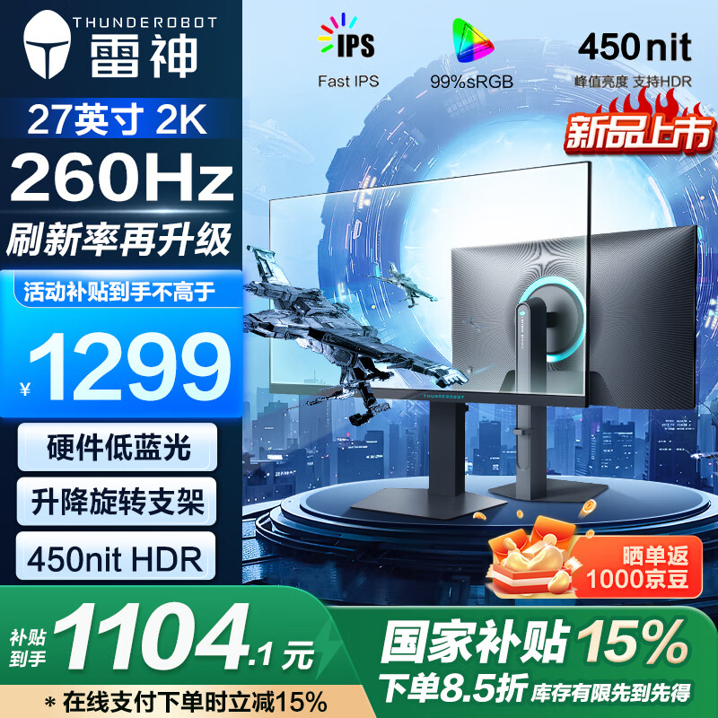 ����27Ӣ��2K 260Hzԭ��240 Fast IPS 450nit��ֵ Ӳ��������������ת�羺��Ϸ������ʾ��CQ27F240L