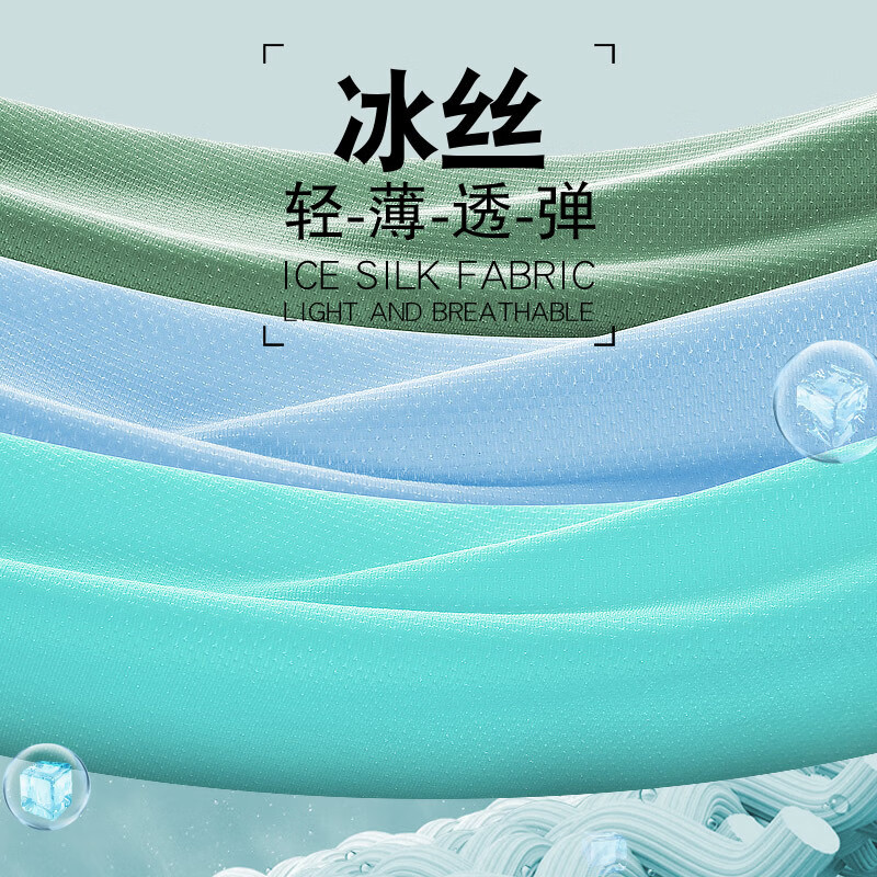 CARSEMKEITN男士冰丝内裤夏季薄款透气抗菌青少年大码运动平角裤礼盒装 TK356【随机四条】抽屉礼盒 3XL 建议175-220斤