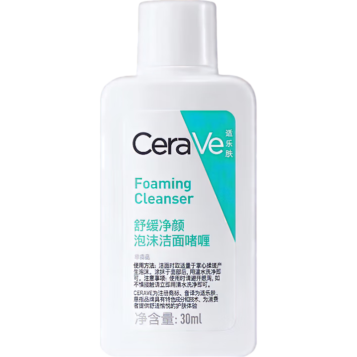 CeraVe ַ 滺ĭ憨 30ml*2