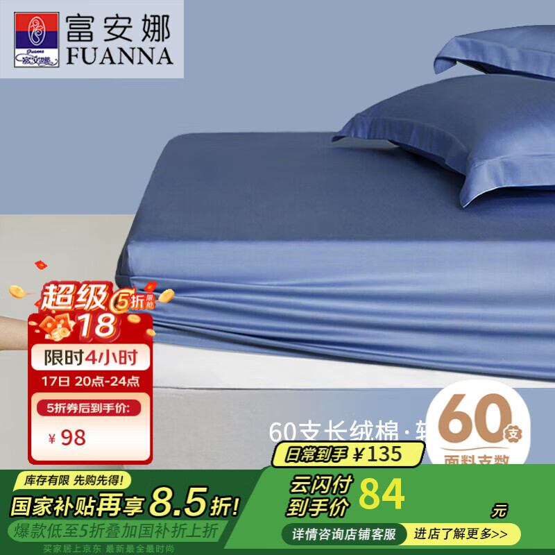 �����ȴ��Ҵ��޵������� �ļ�������ȫ�����汣���� ϯ��˼���ָ�26cm ��60֧�������������ɫ 1.8�״� 180*200cm