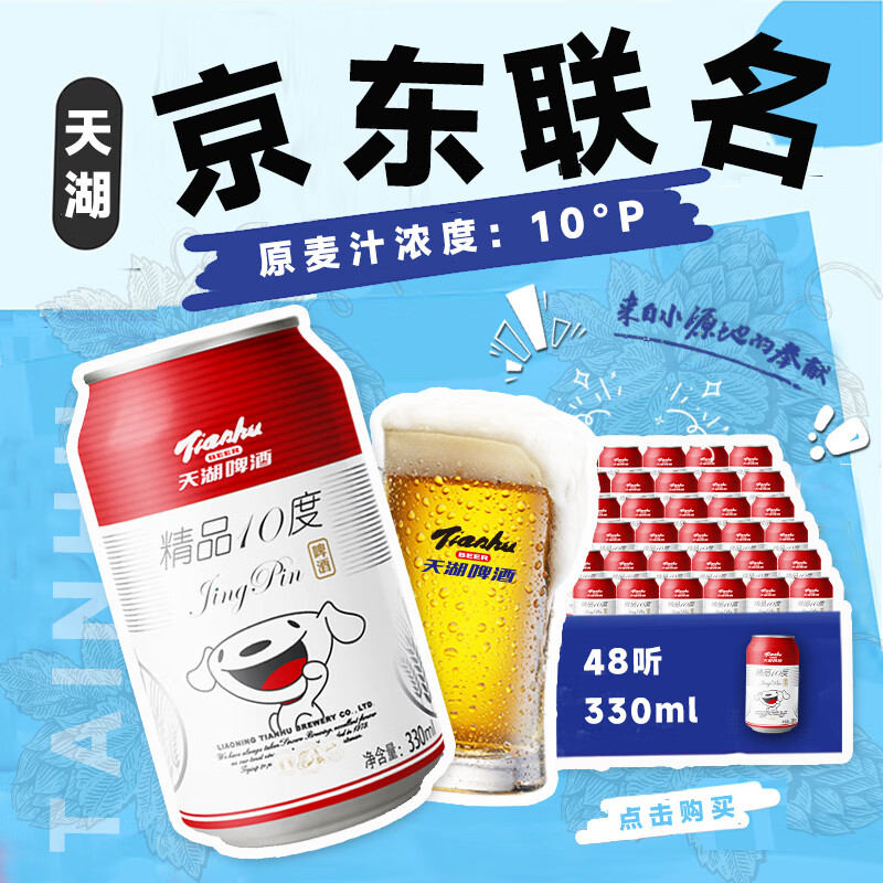 ��� ơ�� 330ml��10��