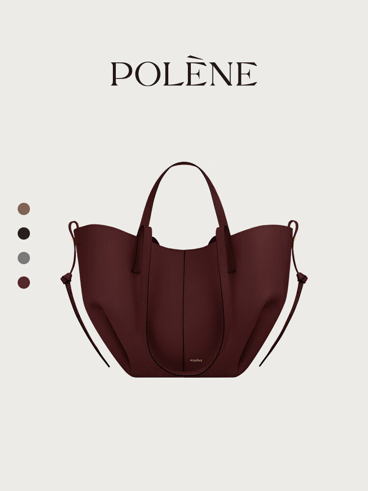 Polene波灵恩【新品】Cyme Mini 荔枝牛皮手提单肩托特包 栗色