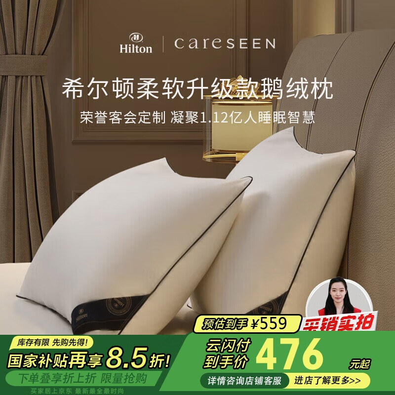 ����ܰ��о ϣ����100s���Ǽ��Ƶ�������A��95%�׶�����ͷ ��ֻ 74*48cm