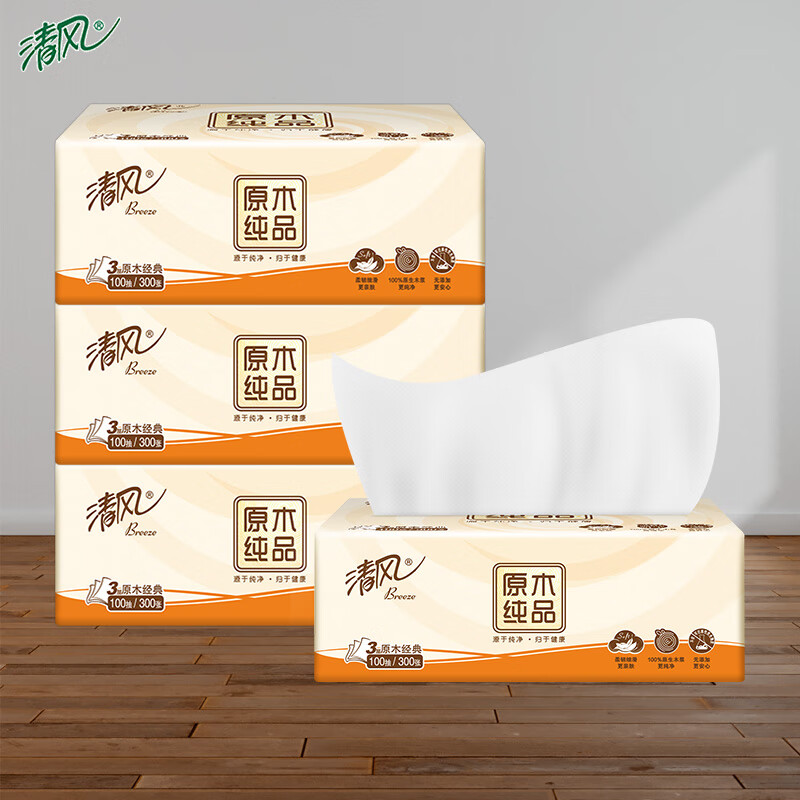 清风清风原木纯品抽纸100抽家用纸巾抽纸面巾纸卫生纸餐巾纸 3层 100抽*4包