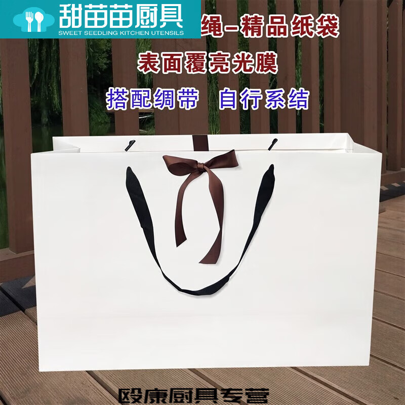 紙袋手提袋超大號(hào)數(shù)字油畫(huà)拼圖百喜圖專用禮品袋大號(hào)精品10個(gè)起發(fā) 白色紙袋黑色繩+咖啡色綢帶 62x41x25cm超大號(hào)
