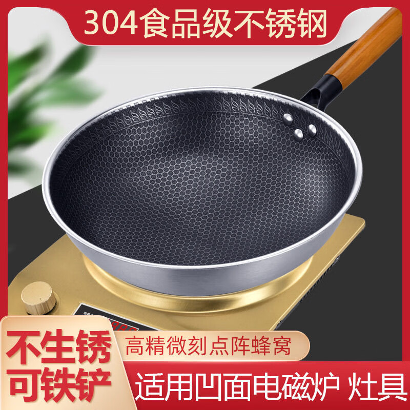 朗诗德（LONSID）不粘炒锅304不锈钢电磁炉专用锅 34cm木柄单屏不粘锅有耳【送盖+锅铲+蒸盘】 34cm
