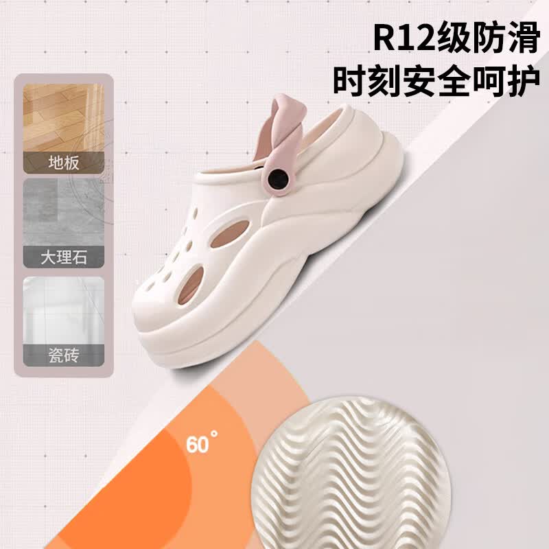 JCZS德国洞洞鞋孕妇专用防滑拖鞋外穿2025新款防臭eva包头踩屎感可爱 白粉【水晶熊10个】防滑抑箘*舒 36 36 -37【适合35-】