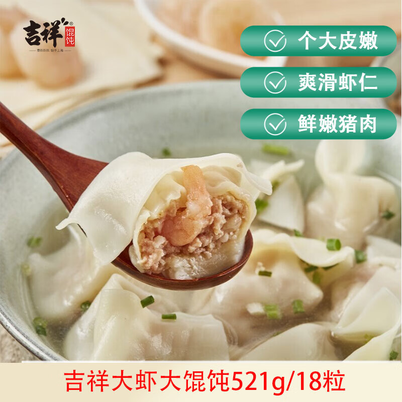 ������� ��Ϻ����� 521g 18ֻ