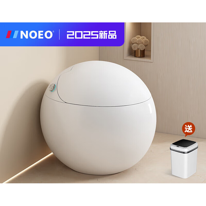 NOEO鳳凰蛋智能馬桶mini蛋 圓形全自動(dòng)雞蛋形小戶型電動(dòng)坐便器 簡(jiǎn)配版 305mm