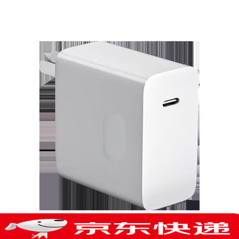 华为适用原装华为MateBookD14充电器65W超级快充matebookXs/E/13/15/1 华为MateBook系列65W快充单