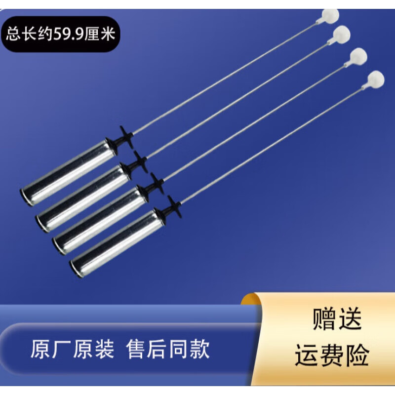奇立彩适用初构想（CHUGOUXIANG）海尔洗衣机配件拉吊杆XQB100-Z826-Z02