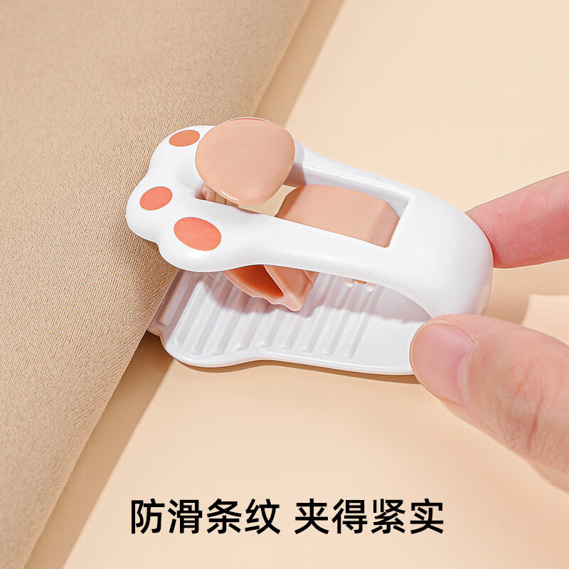 净安美日用品窗帘专用夹子闭合遮光防风漏光收拢缝隙帘子固定器装饰神器 白色（4个装）