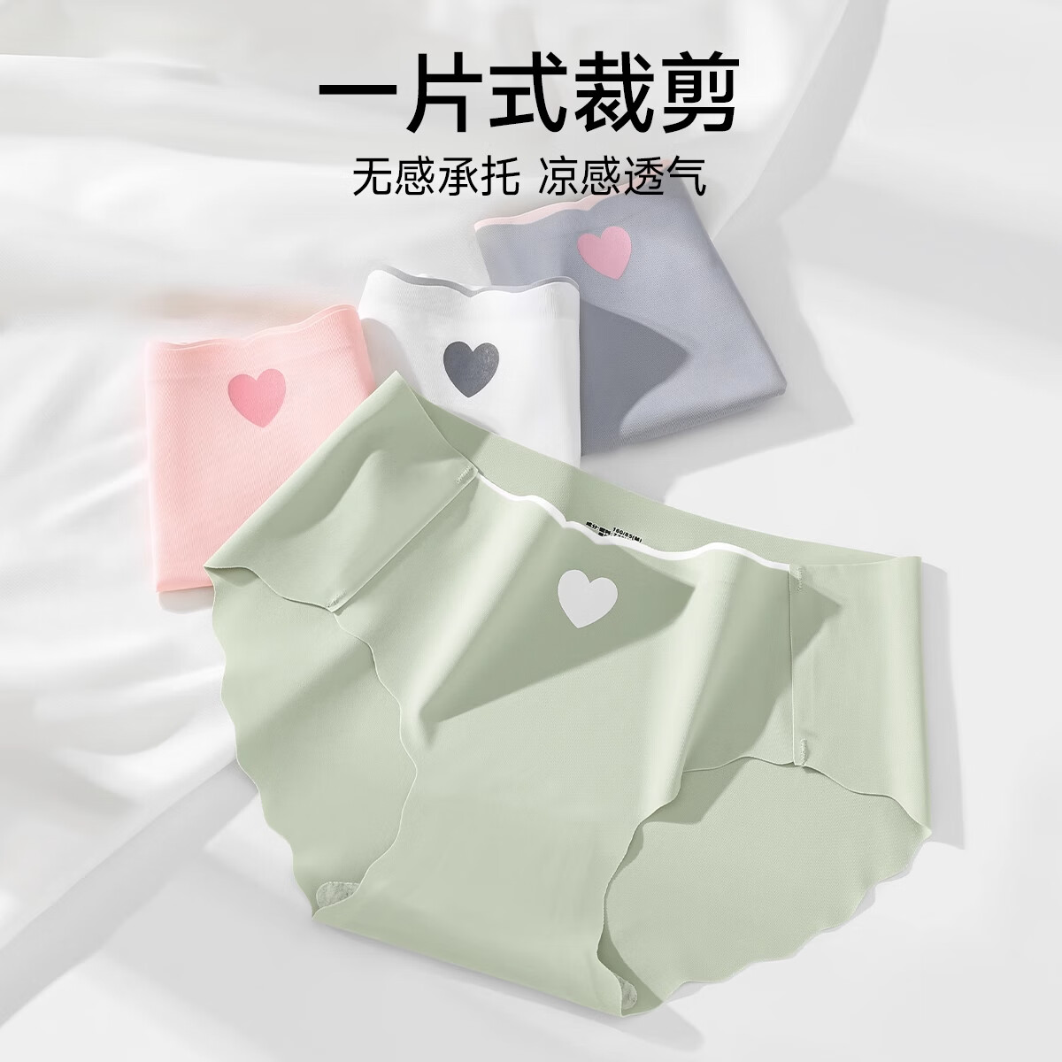 都市丽人内裤女士2025新款冰丝无痕7a级抗菌裆中腰甜美少女生三角短裤 B-绿色+黑色+粉色+灰色 4条 XL 建议体重120-140斤
