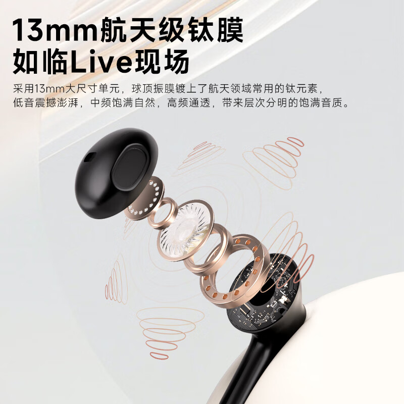 BarbetSound T83 学生蓝牙耳机半入耳式蓝牙5.4快充真无线双麦AI通话降噪长续航耳机游戏低延迟IQOO Neo适用 香草米丨40H超长续航