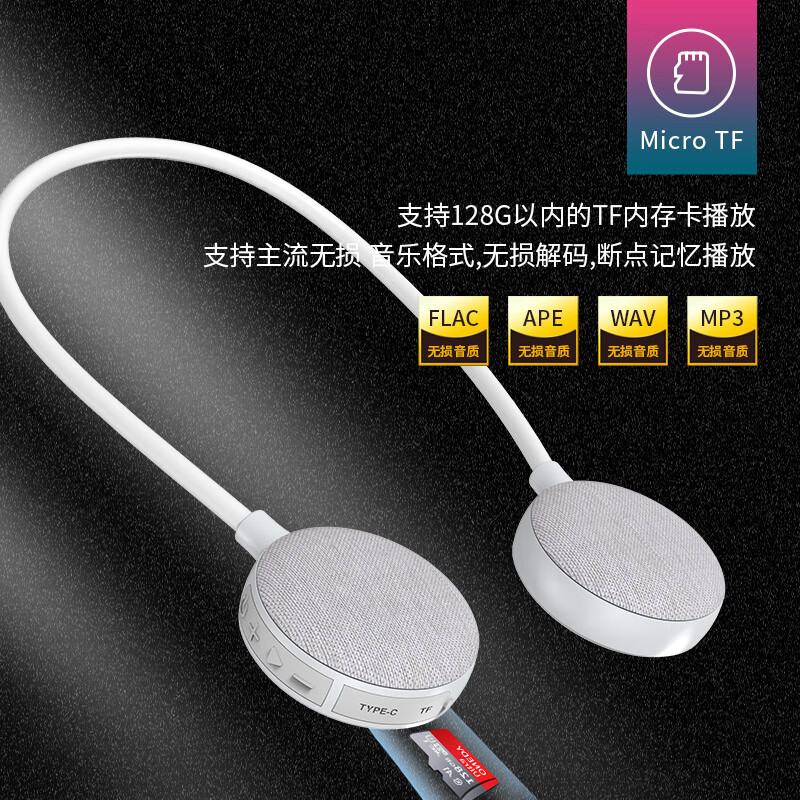 万笛【2025芯升级】蓝牙挂脖式无线音箱重低音炮立体声头戴耳机不入耳TF插卡自行车骑行音响超清通话 浅灰色【可任意弯曲+稳固佩戴】