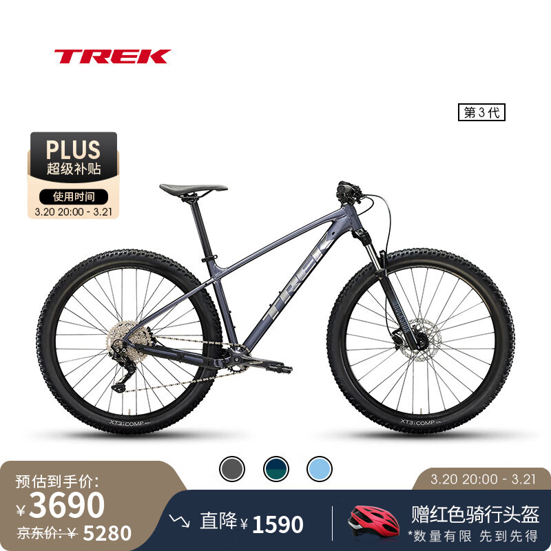 �޿ˣ�TREK��ɽ�س� MARLIN 7 ����������ѹ��ɲ������ԽҰɽ�����г� ���ӻ�ɫ �ŵ���ȡ S����������155-165CM�� 10��