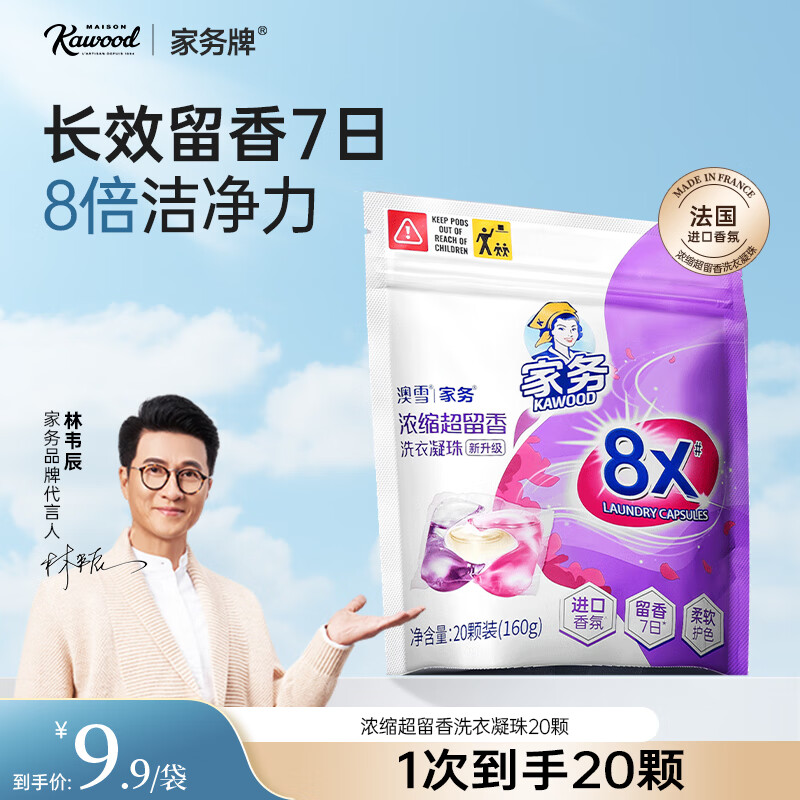 ����KAWOOD���ϴ������ྻ ��˳�־����� Ũ��ϴ������160g��20�ţ�