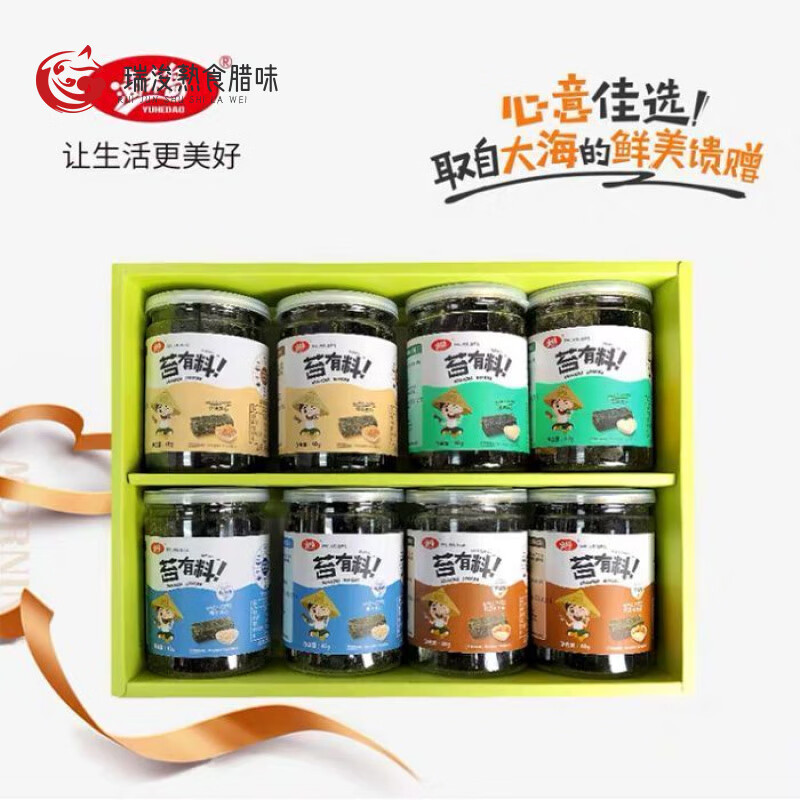 渔禾岛美E海苔夹心调味紫菜40克*8罐(配套礼盒)4种口味 炒米夹心8罐
