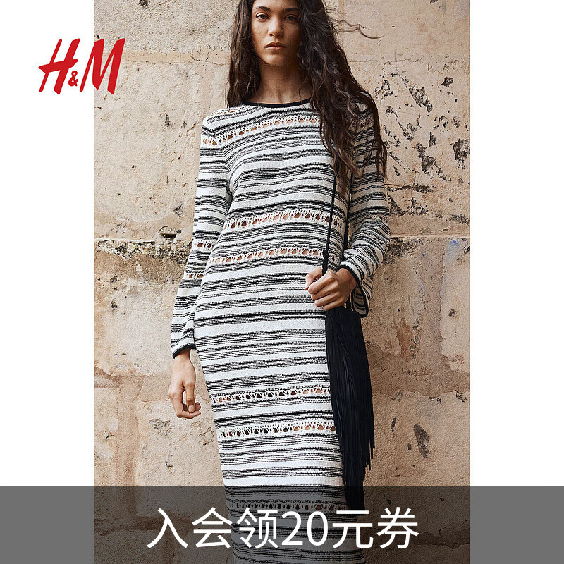 H&M女裝連衣裙25春季新款黑白穿搭雙反面圈絨針織條紋長(zhǎng)裙1269546 奶油色/條紋 L 170/104