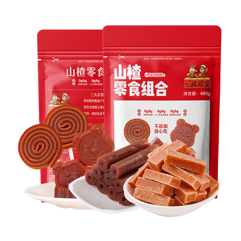 沂蒙公社公社山楂零食組合480g山楂條山楂棒棒糖果丹皮兒童零食山楂卷 山楂組合480g