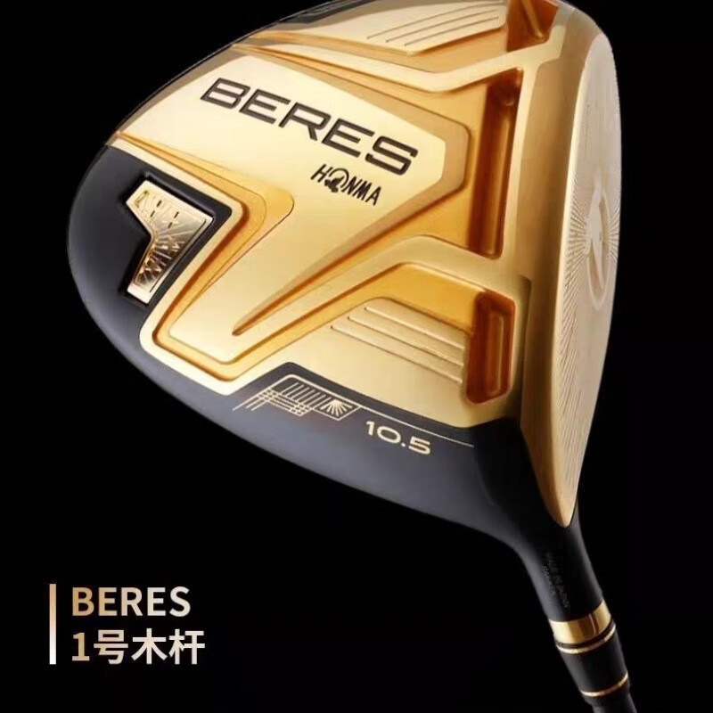 紅馬BERES/S08男士S-08單支golf一號發(fā)球木高爾夫球桿1號木 尾貨 10.5度SR