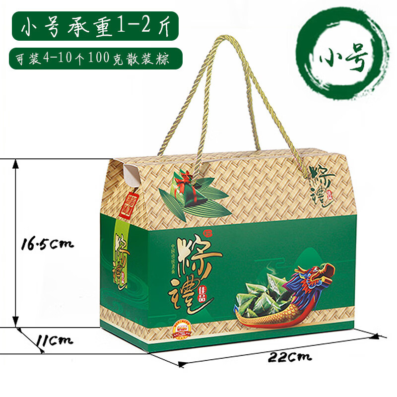 今皓粽子礼盒包装盒端午节手提袋中国风高端创意礼品盒空盒子定制LOGO 粽礼绿色小号22*11*16.5cm