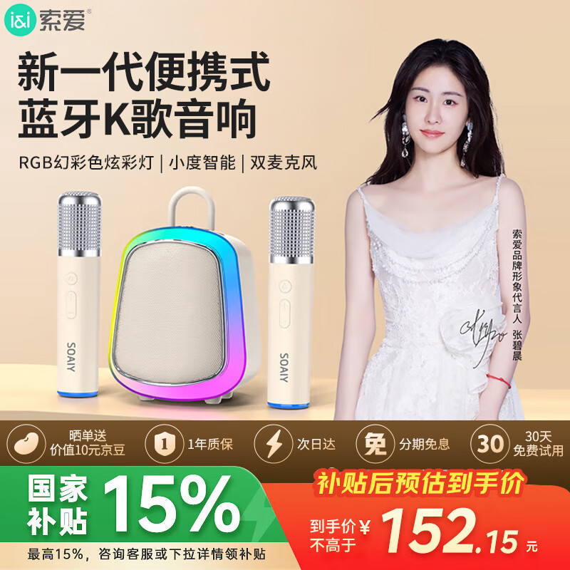 ������soaiy��K32M����K������˫��˷�һ��ʽ������������AIС�ȵ�����ktv���쿨��ok�Ͳʰ�