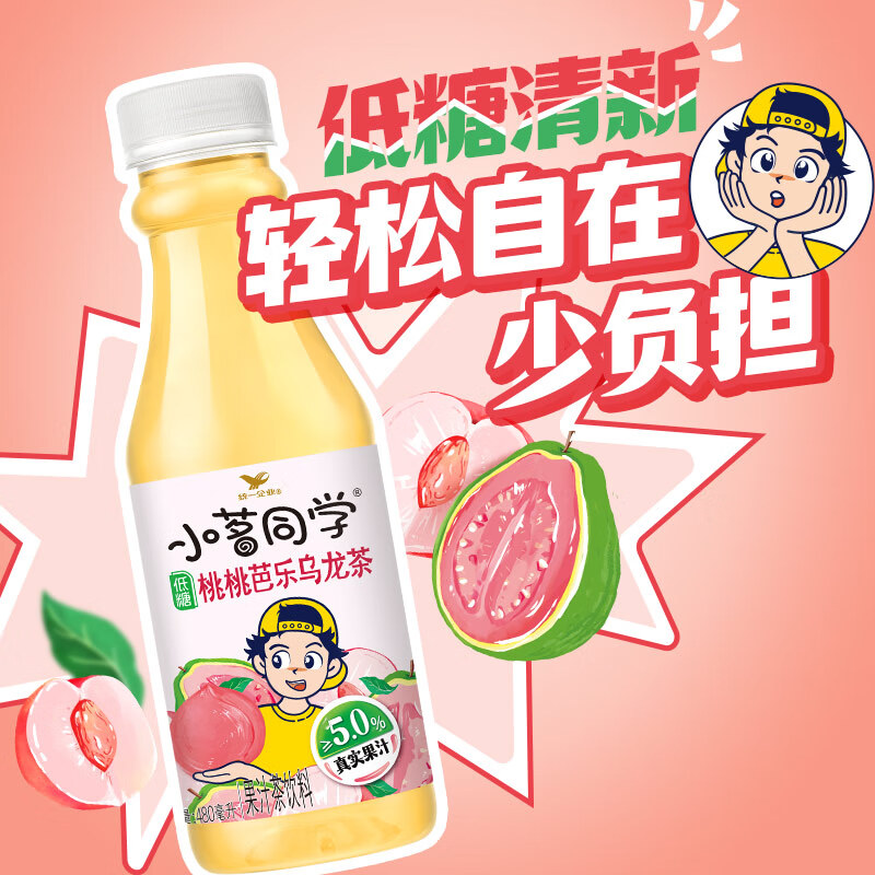 统一（President）统一小茗同学果味茶饮料溜溜哒茶青柠红茶整箱装 青柠红茶330ml*12瓶