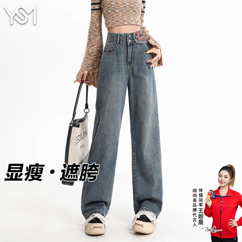 翊尚美牛仔裤女复古春季新款2025宽松小个子阔腿裤显瘦高腰休闲裤女 蓝灰色 L 【适合110-120斤】