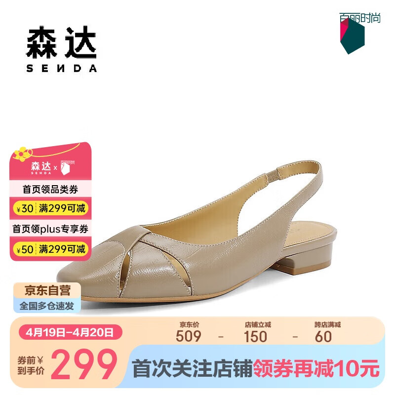 ɭ��������ЬŮ�ļ�����������͸������ЬZBB36BH4 ��ɫ 38