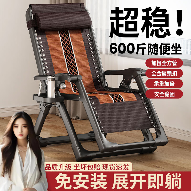 悦莱居折叠躺椅办公室午休靠背午睡椅子家用成人懒人沙发阳台休闲折叠床 图二款塑料锁扣_【牛津布】-圆管-