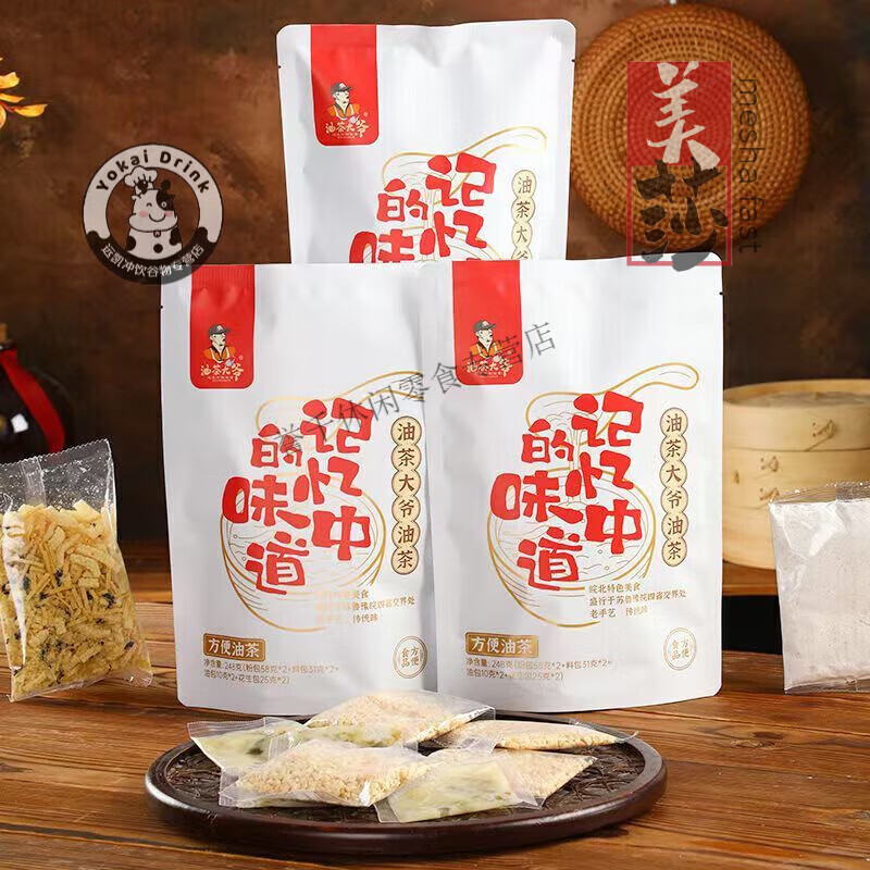油茶大爺皖北油茶包 安徽特產(chǎn)胡辣湯味道早餐傳統(tǒng)老式咸味 6碗裝油茶*3袋