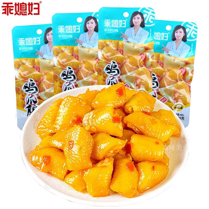 乖媳婦 雞爪筋香辣味雞腳筋掌中寶即食泡椒鳳爪無(wú)骨檸檬味 泡椒味10包