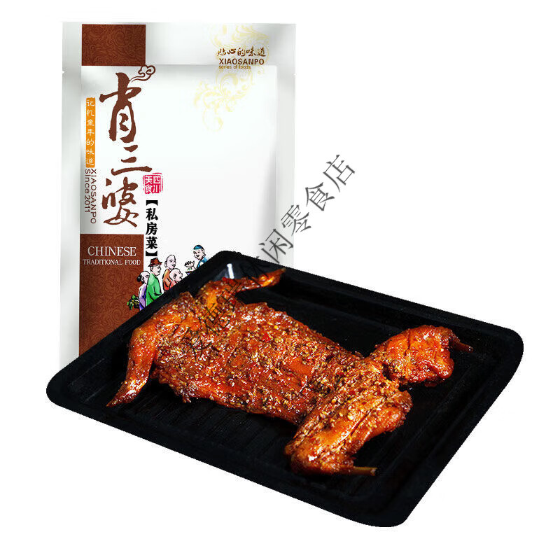 肖三婆香辣手撕兔600g零食四川成都特產(chǎn)小吃新鮮整只烤兔麻辣全兔 香辣味