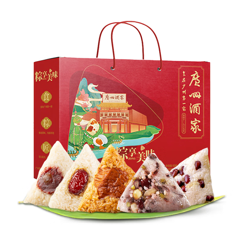 广州酒家粽子礼盒 嘉兴特产肉粽蜜枣粽豆沙粽端午礼品 粽享美味1000g