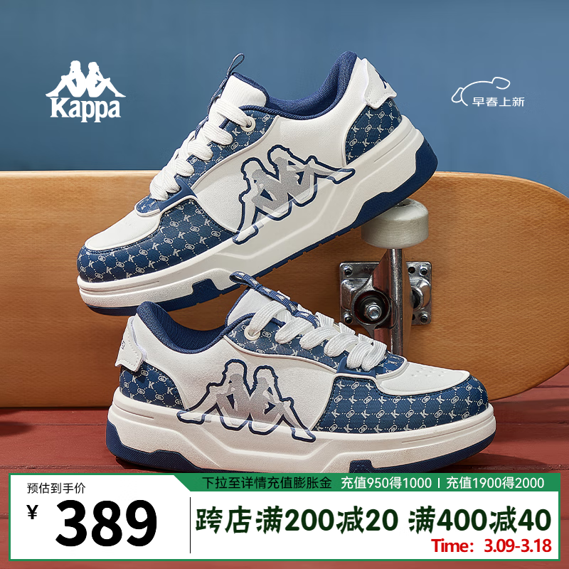 KAPPA卡帕女鞋复古板鞋女厚底2025春季新款百搭小白鞋增高休闲运动鞋女 经典白/月海蓝 40