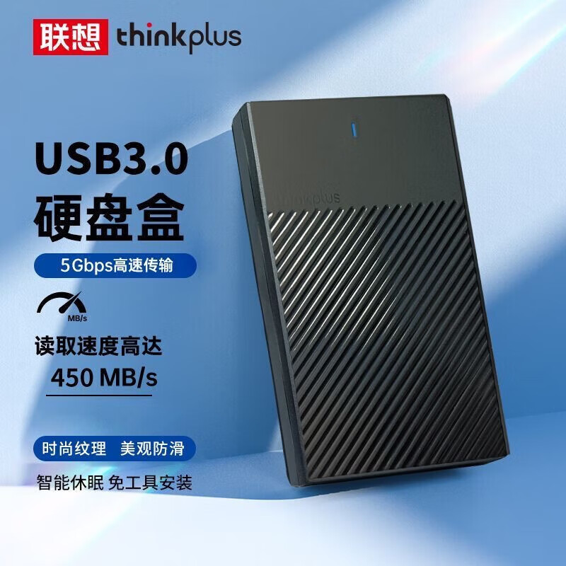 联想（Lenovo） 原装固态硬盘 笔记本 台式机SATA3 7MM 联想K01-A移动硬盘盒2.5英寸USB3.0