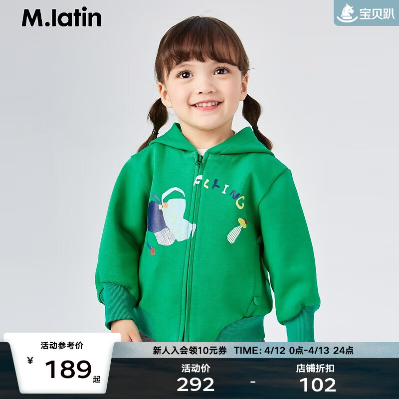 M.Latin/������ ͯװŮСͯ2023��װ����ӡ����������ͼ����֯���� ���� 110cm