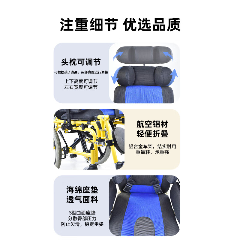 筱明儿童专用轮椅轻便折叠款学生残疾小孩代步车安全舒适可推可自走 【蓝头枕可躺-可抬腿-桌板】全铝合金车身-儿童轮椅