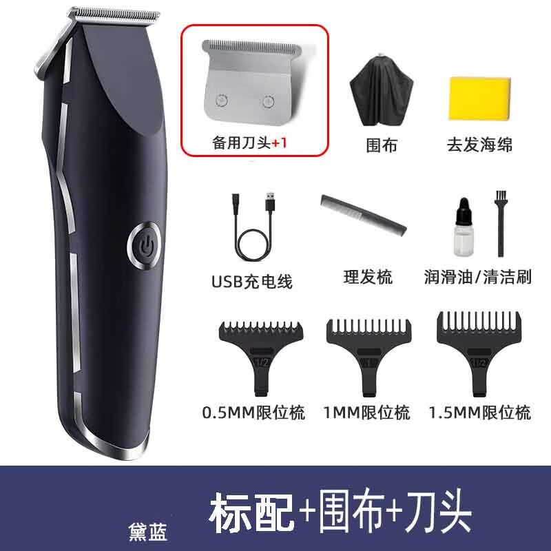 奧克斯剃光頭理發(fā)器S1電推剪成人兒童電動(dòng)剃頭刀家用自助理發(fā)神器 標(biāo)配+圍布+刀頭