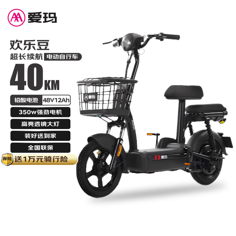 ����綯���г����ֶ�48V12AhǦ��������40km�¹�������̤�� Դ�ʴ���