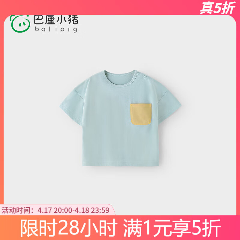 ����С����BALIPIG������T���ļ��������Ӥ����װ������ͯ�·�Ůͯ���� ����� 110 cm