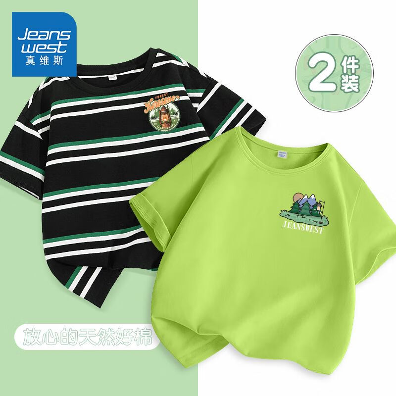 ���ڲ�������ά˹��ͯ����T���д�ͯ2025���¿��ļ����а�������ͯװ���ƶ���T���� ������װ�����̱�����/J����K 170