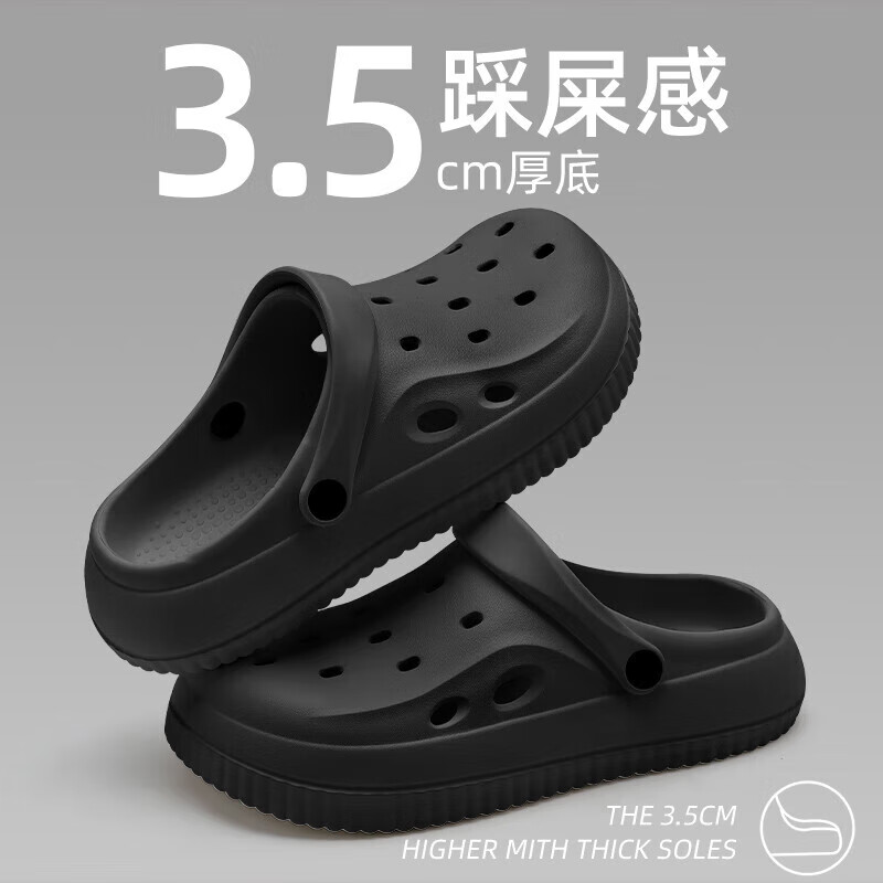 红豆手术室洞洞鞋男士夏季2025新款室内防滑EVA防臭凉鞋包头凉拖鞋男 黑色 42-43 适合41-42