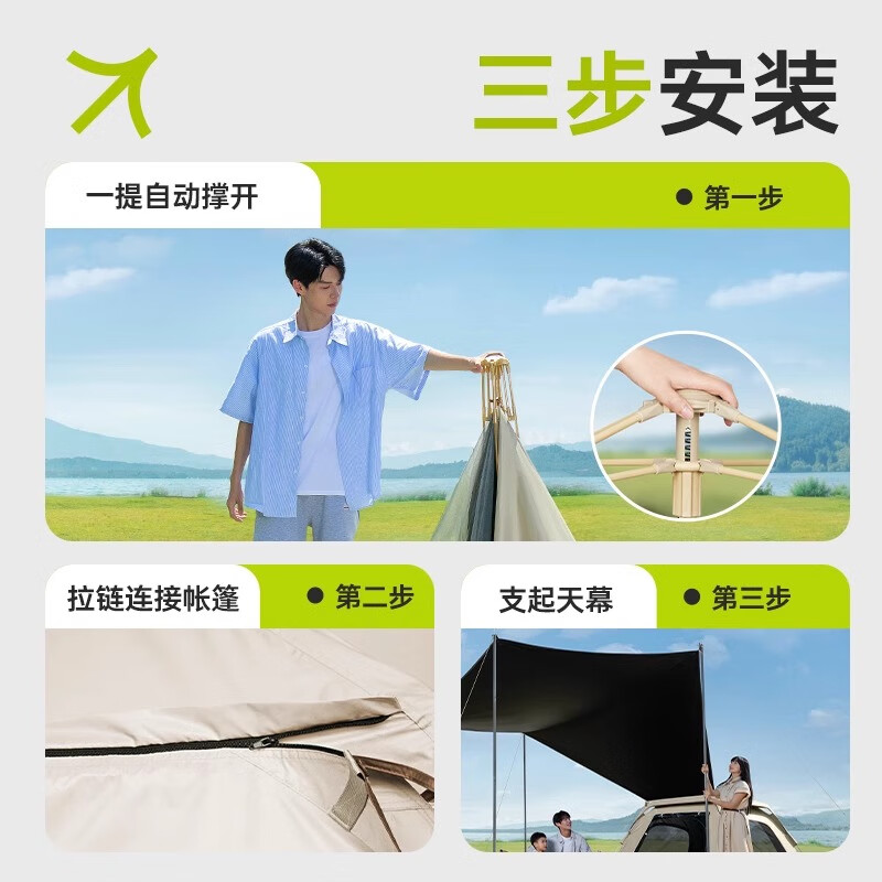 荒野拾光帐篷户外折叠便携式野营过夜防雨加厚黑胶天幕二合一露营装备全套 5-9人丨银胶天幕+帐篷加大号+双垫